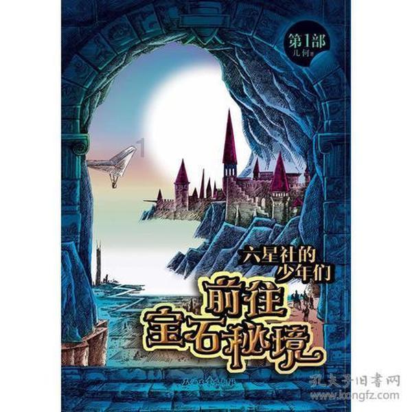 聚焦省两会丨何先英参加儋州代表团审议省政府工作报告时提出：加强政法机关政治建设 护航自贸港和儋洋一体化发展