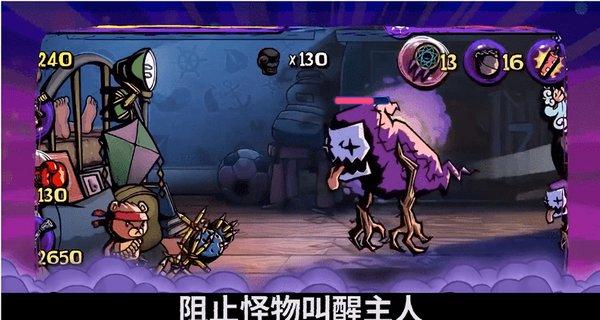 罗马2：全面战争