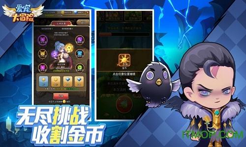 暠怎么读，读作什么？游戏画面