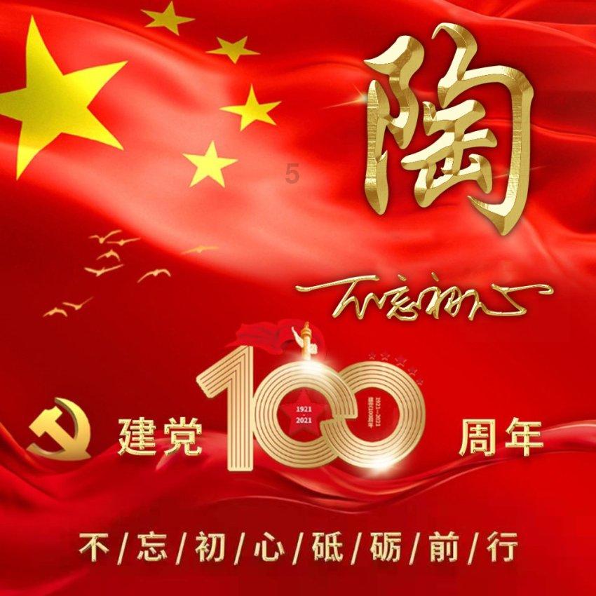 乐儿打彩蛋